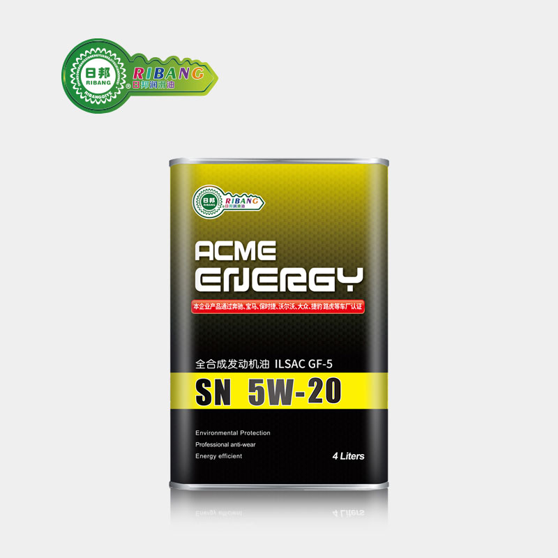 Ganap na Synthetic Engine Oil 5w-20